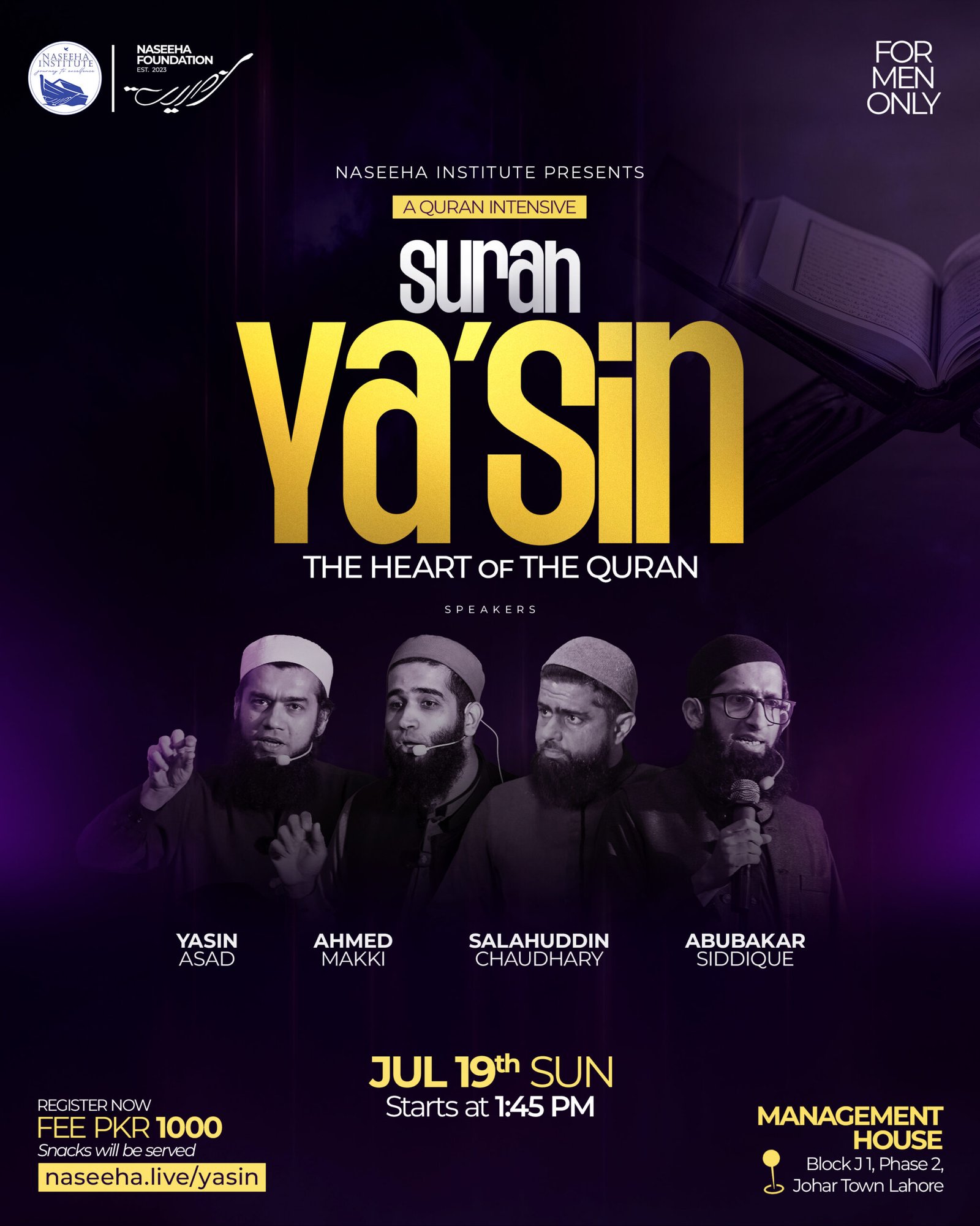 Quran Intensive - Surah Yā Sīn